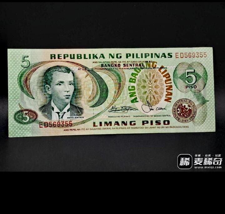 菲律宾1949、1986年5、10、20、100比索靓品纸币4枚一组