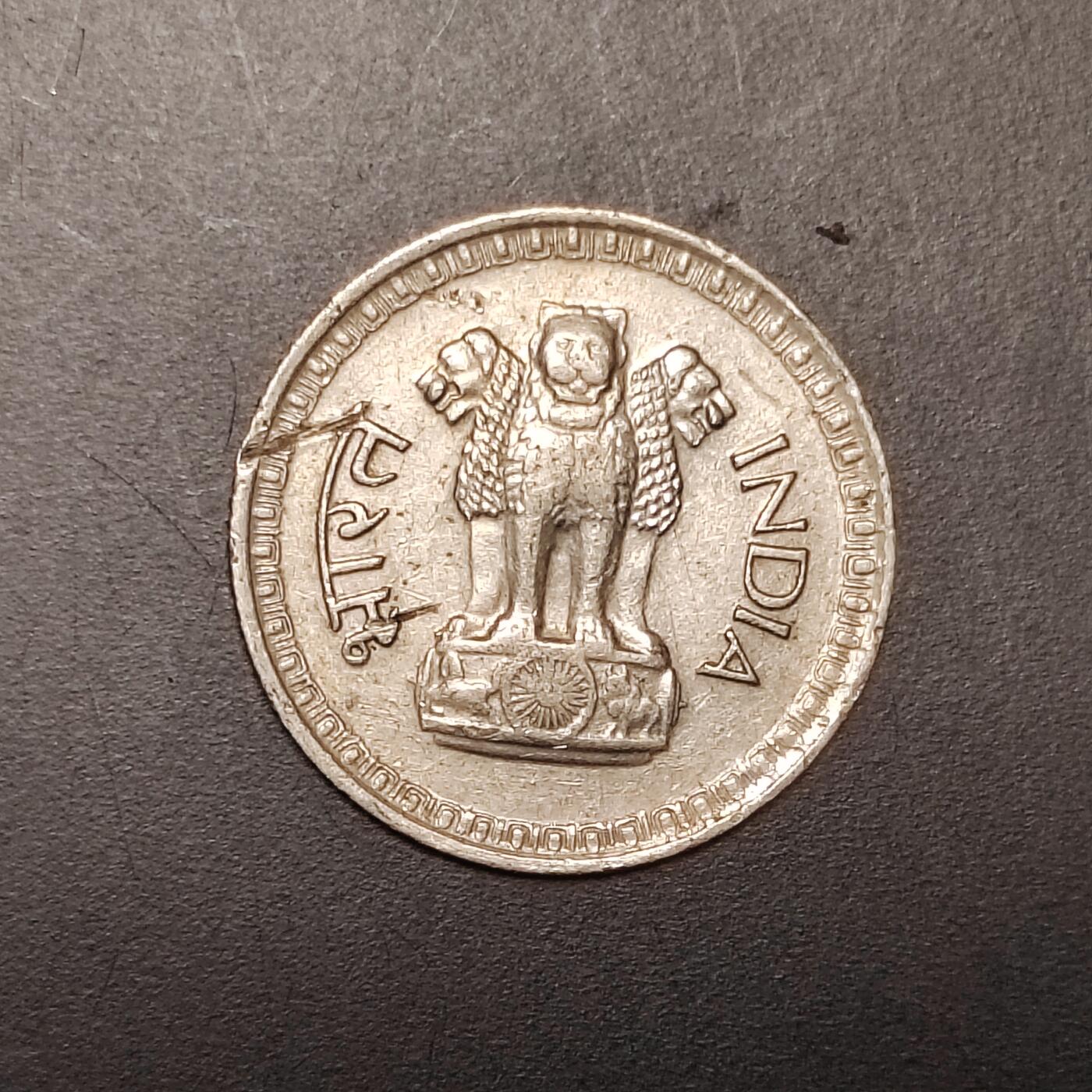 2026C2逸泉钱币C2世界各国纸钞钱币纪念币专场第七场C2 1-420 315印度纪念币