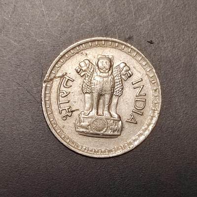 2026C2逸泉钱币C2世界各国纸钞钱币纪念币专场第七场C2 1-420 - 315印度纪念币