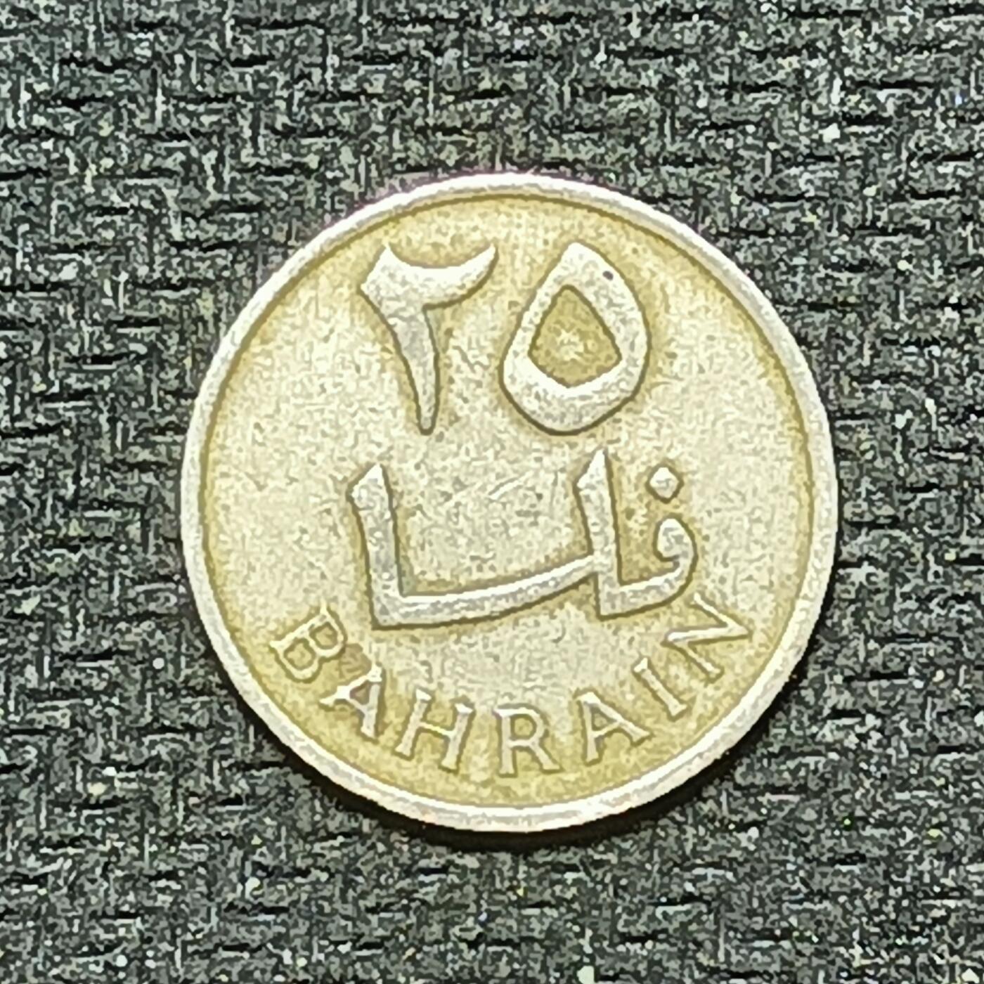 逸泉钱币2026B世界钱币纪念币纸币第八组B831-1230 1018巴林25费尔