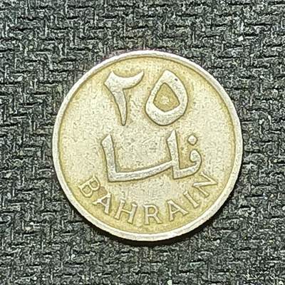 逸泉钱币2026B世界钱币纪念币纸币第八组B831-1230 - 1018巴林25费尔