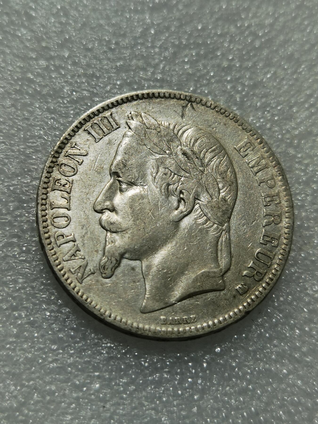 天下钱庄专场欢迎参拍 法国拿破仑三世银币