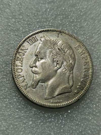 天下钱庄专场欢迎参拍 - 法国拿破仑三世银币