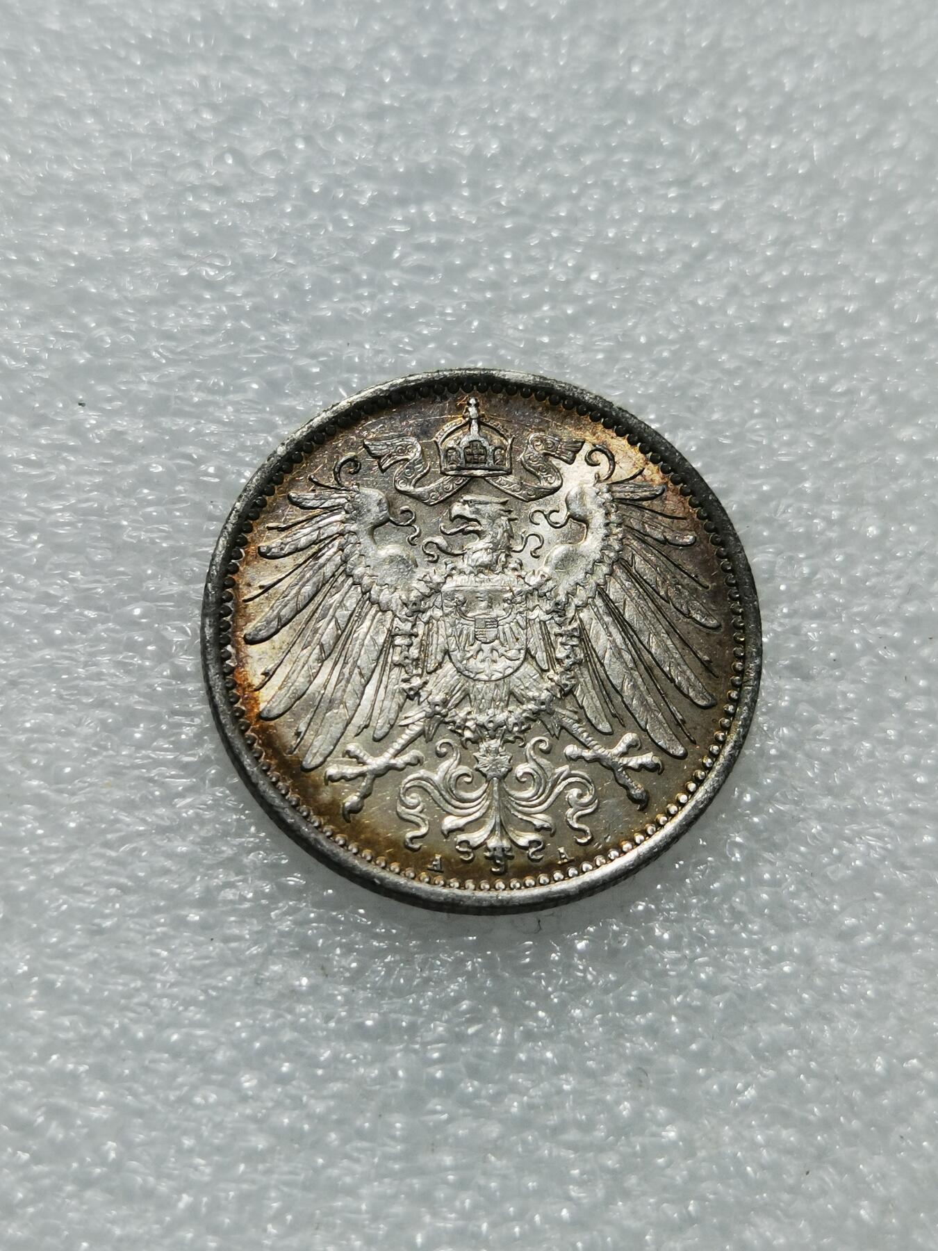 天下钱庄专场欢迎参拍 德国1马克银币