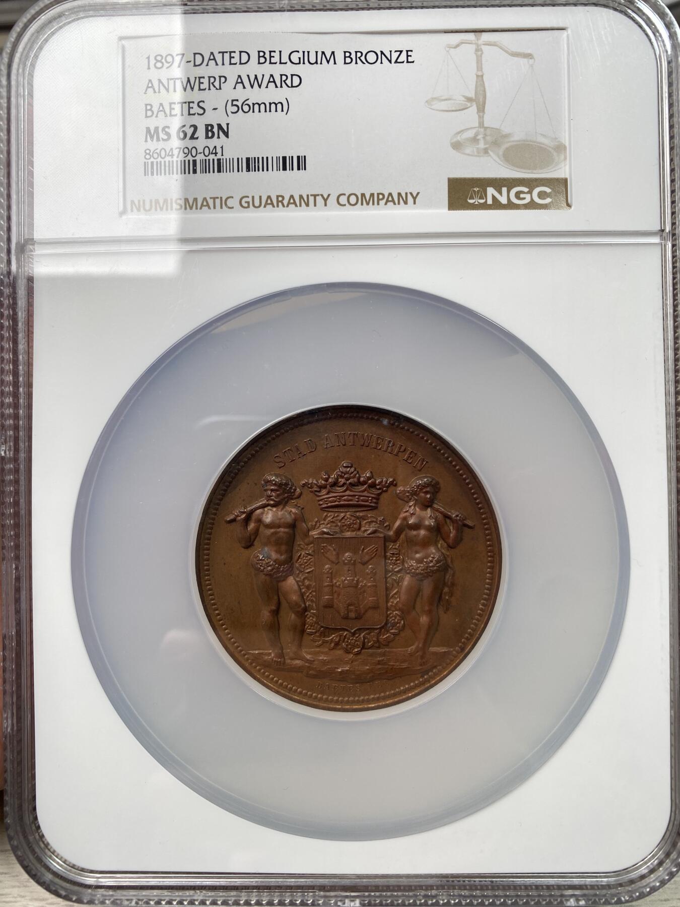 万国钱币拍卖第060期（万国六十期纪念大拍） NGC MS62 1897年比利时南极探险纪念大铜章 安特卫普发行 正面安特卫普野人手扶城市盾徽高浮雕罕见品种 比利时南极探险在1898-99年长达7个月的寒冬中被困 历经艰辛最终于1899年11月5日成功返回安特卫普