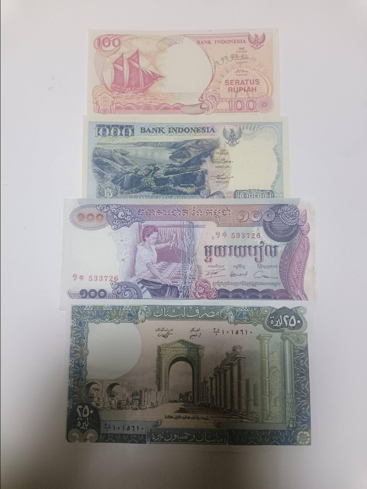 【20260203】非全新纸币和硬币第331场