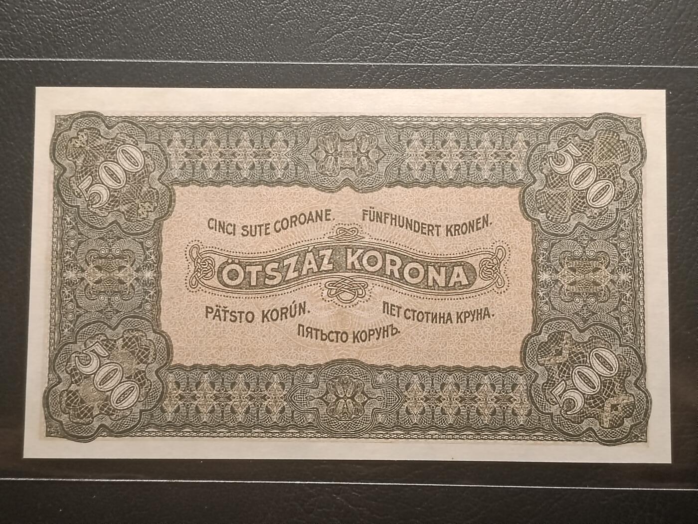 2026二月第一期，总215期 匈牙利1923版500克朗UNC，匈雅提王，少见匈牙利早期品种