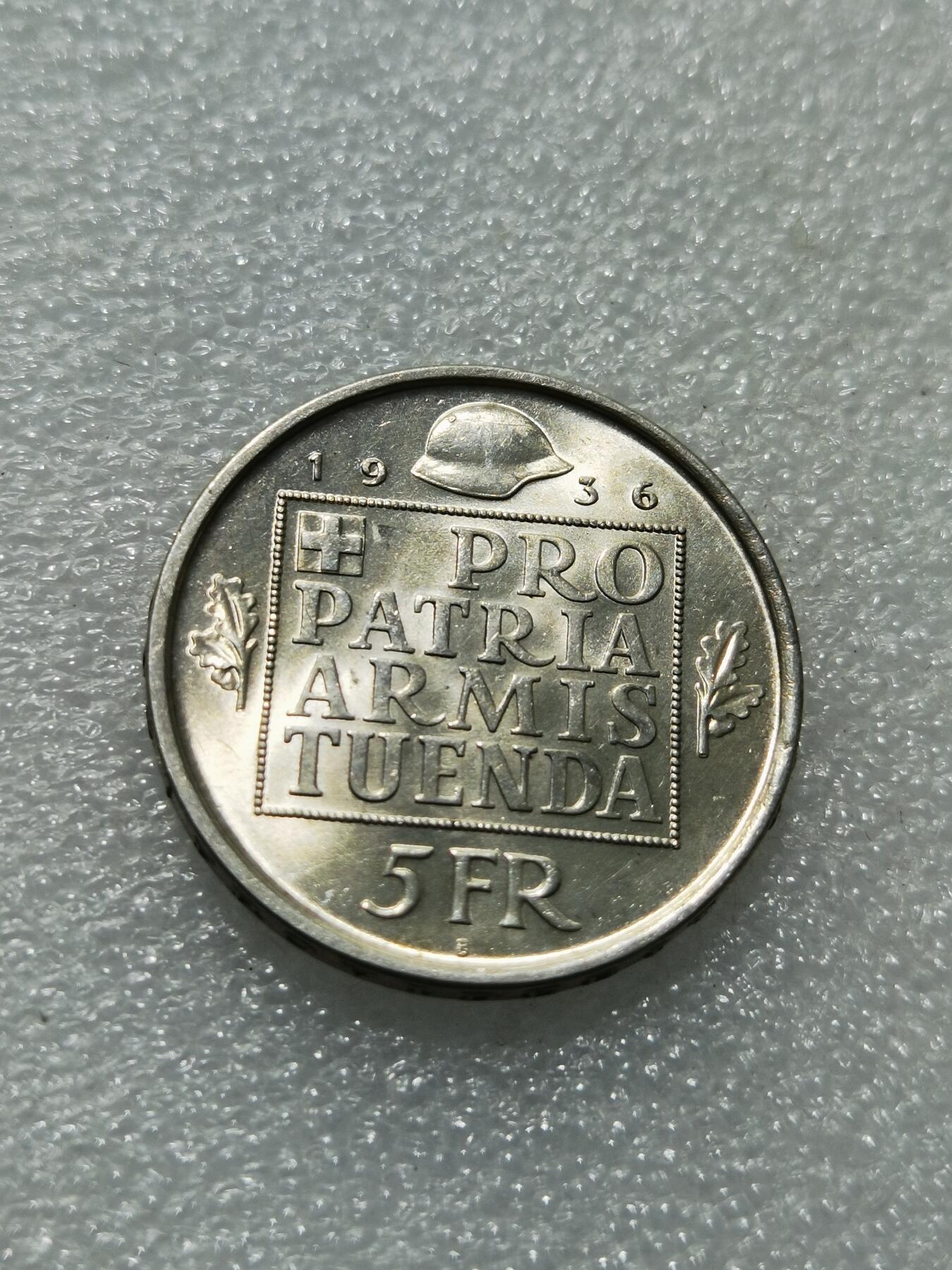 天下钱庄专场欢迎参拍 1936瑞士女神5法郎银币