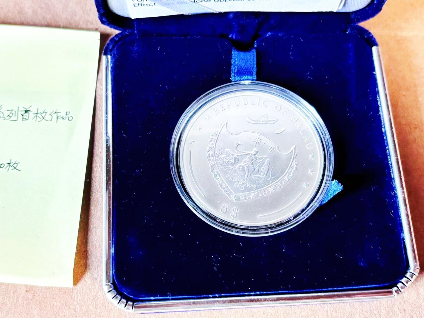 【Blue Auction】世界纸币精拍第781期——18级TOP拍卖/信誉/品质/专业/高效💫 【带盒带证书】帕劳 2010年“海风清香”气味银币 含25克925银 