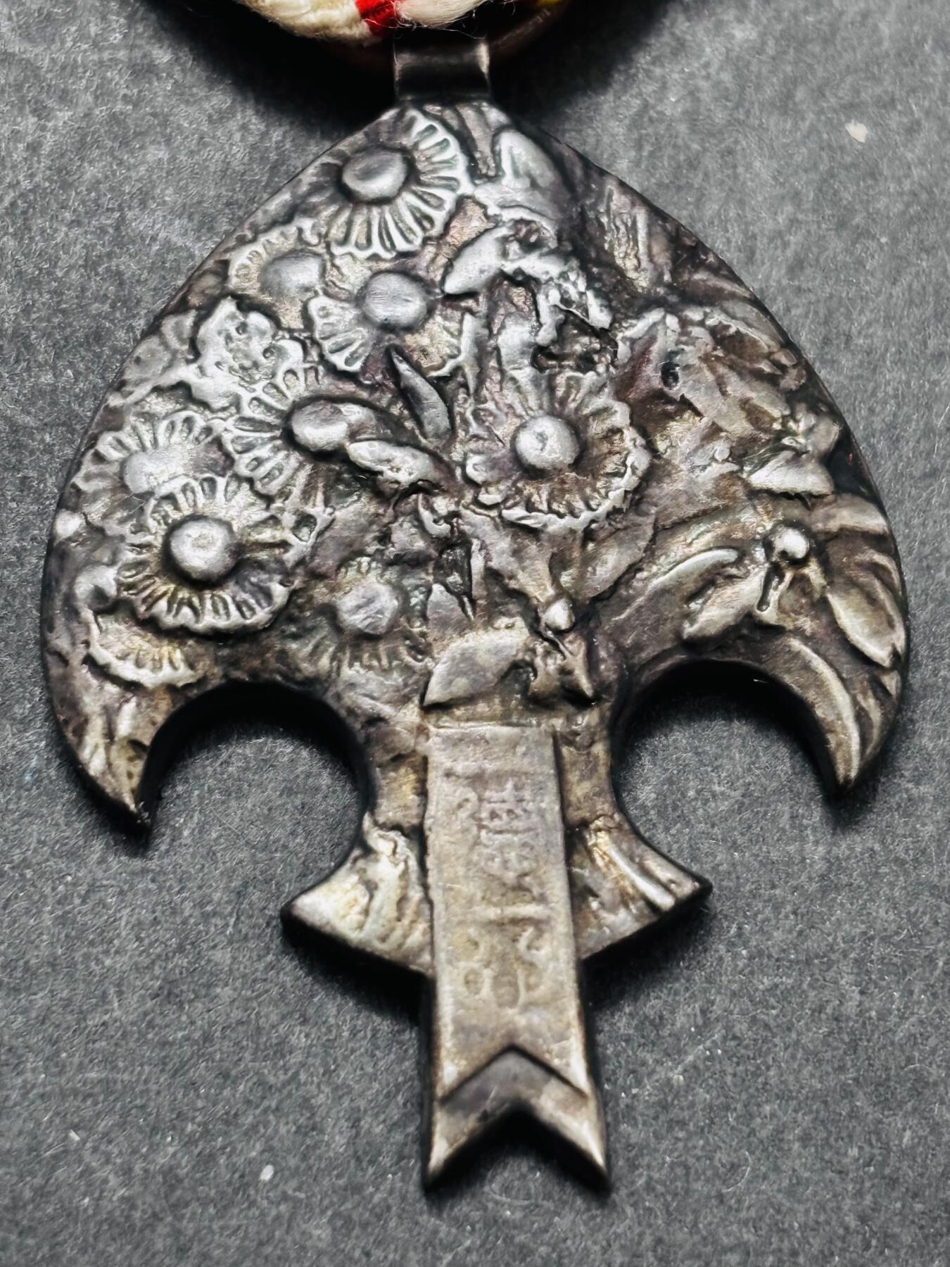 文馨钱币收藏 2026新年第五场（第 291 场）【长期接代拍品】 纪念章，上面写着，伪满洲国康德二年皇帝纪念章