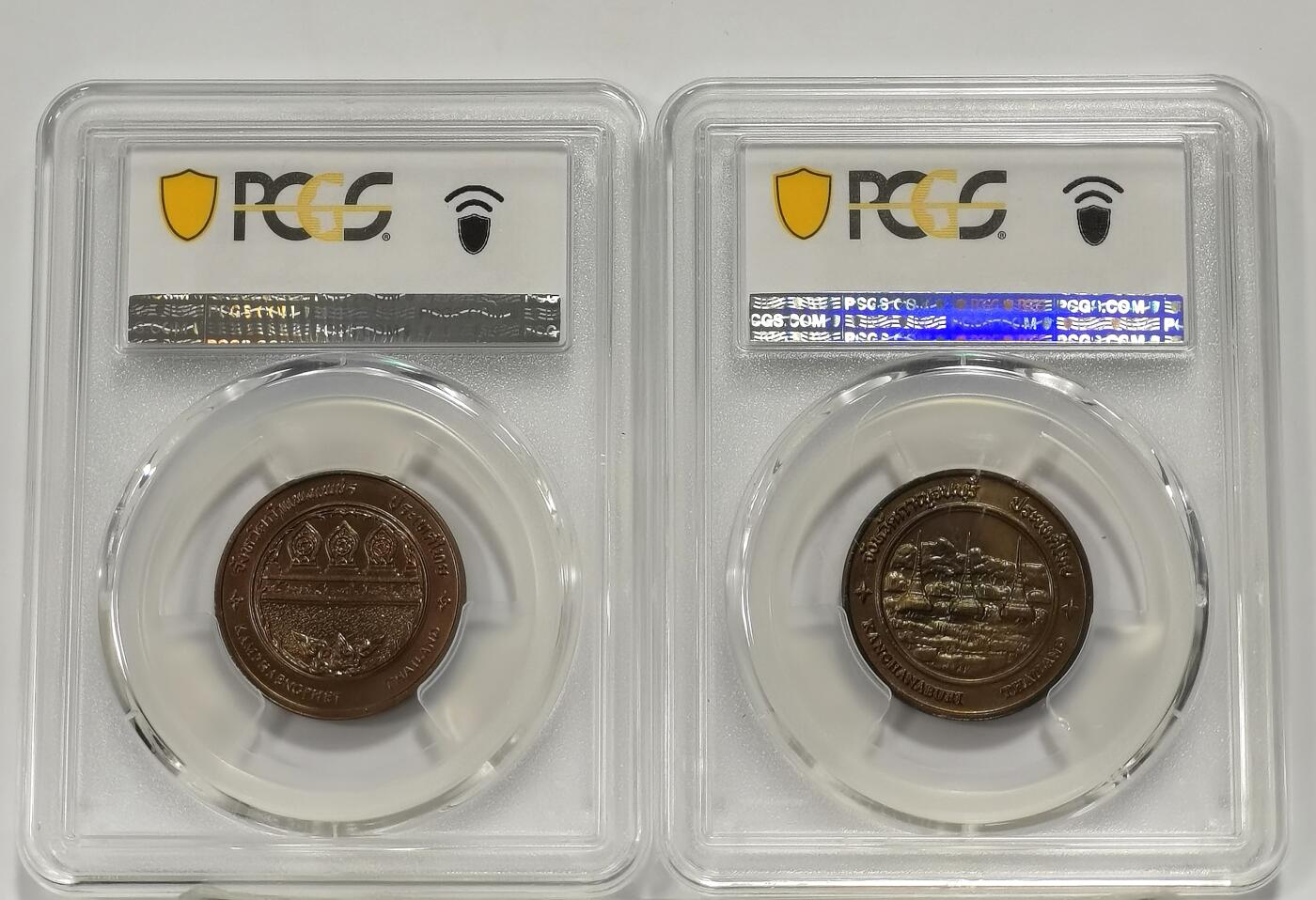 博洋堂世界钱币拍卖第159期（全场包邮）