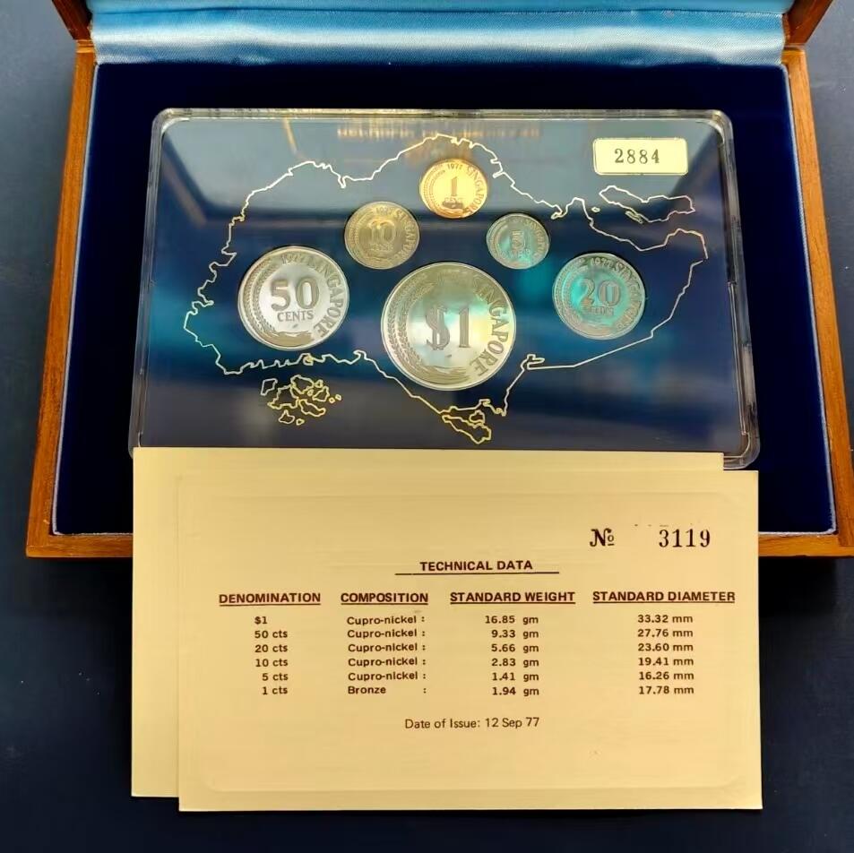 长老汇蛇年精选第九十七场拍卖 新加坡1977年官方封装精制套币 盒证齐全 豪华木盒 量3500