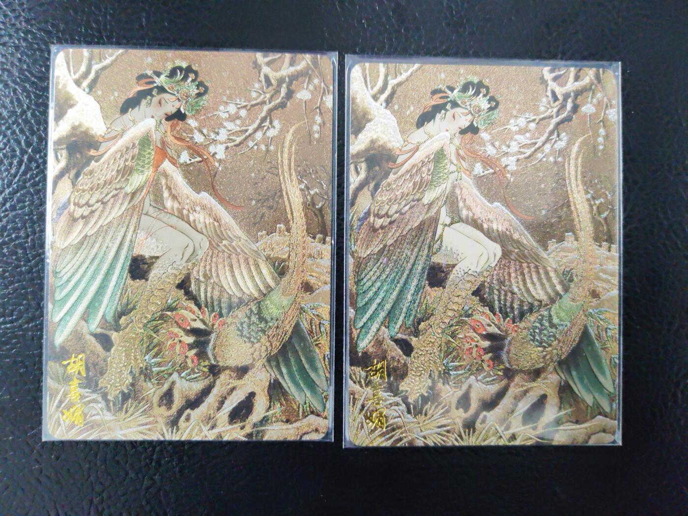 阳大大卡牌拍卖第97期（持续收拍品，周六晚上九点截拍，进群福利早知道）