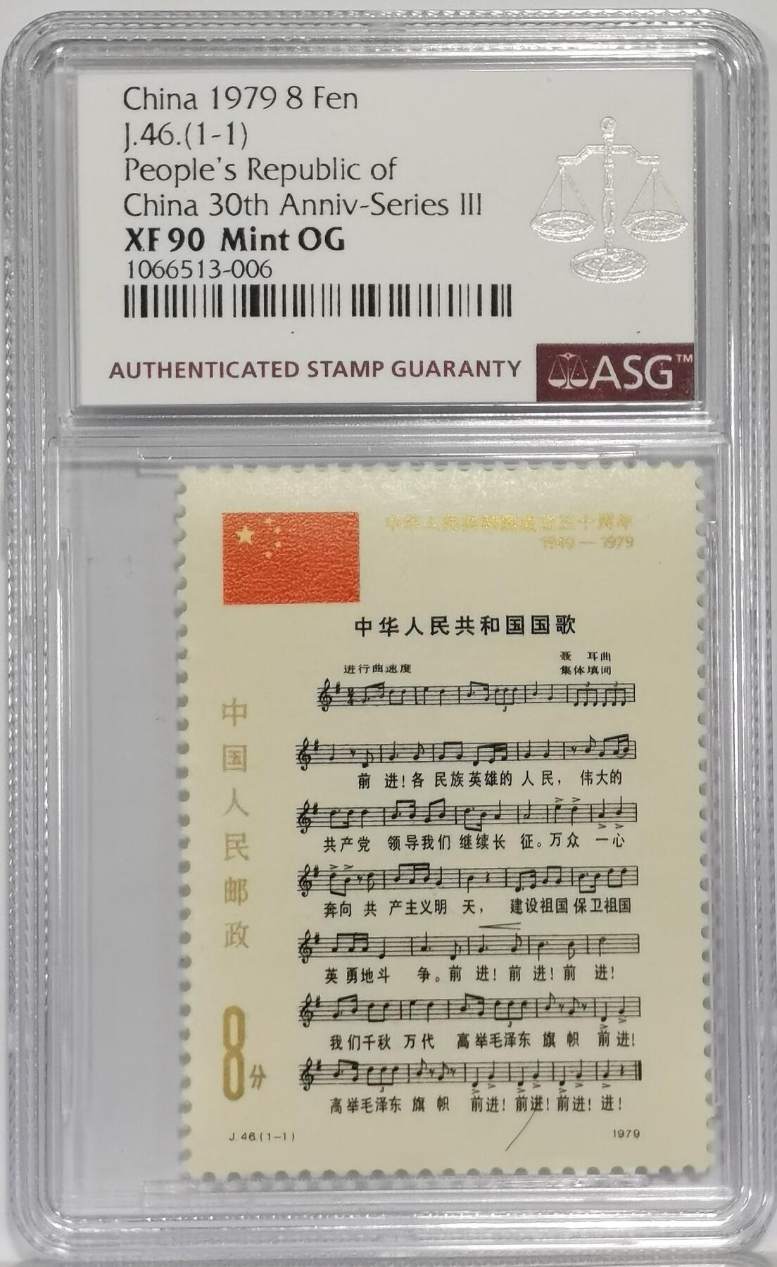 博洋堂世界钱币拍卖第159期（全场包邮）