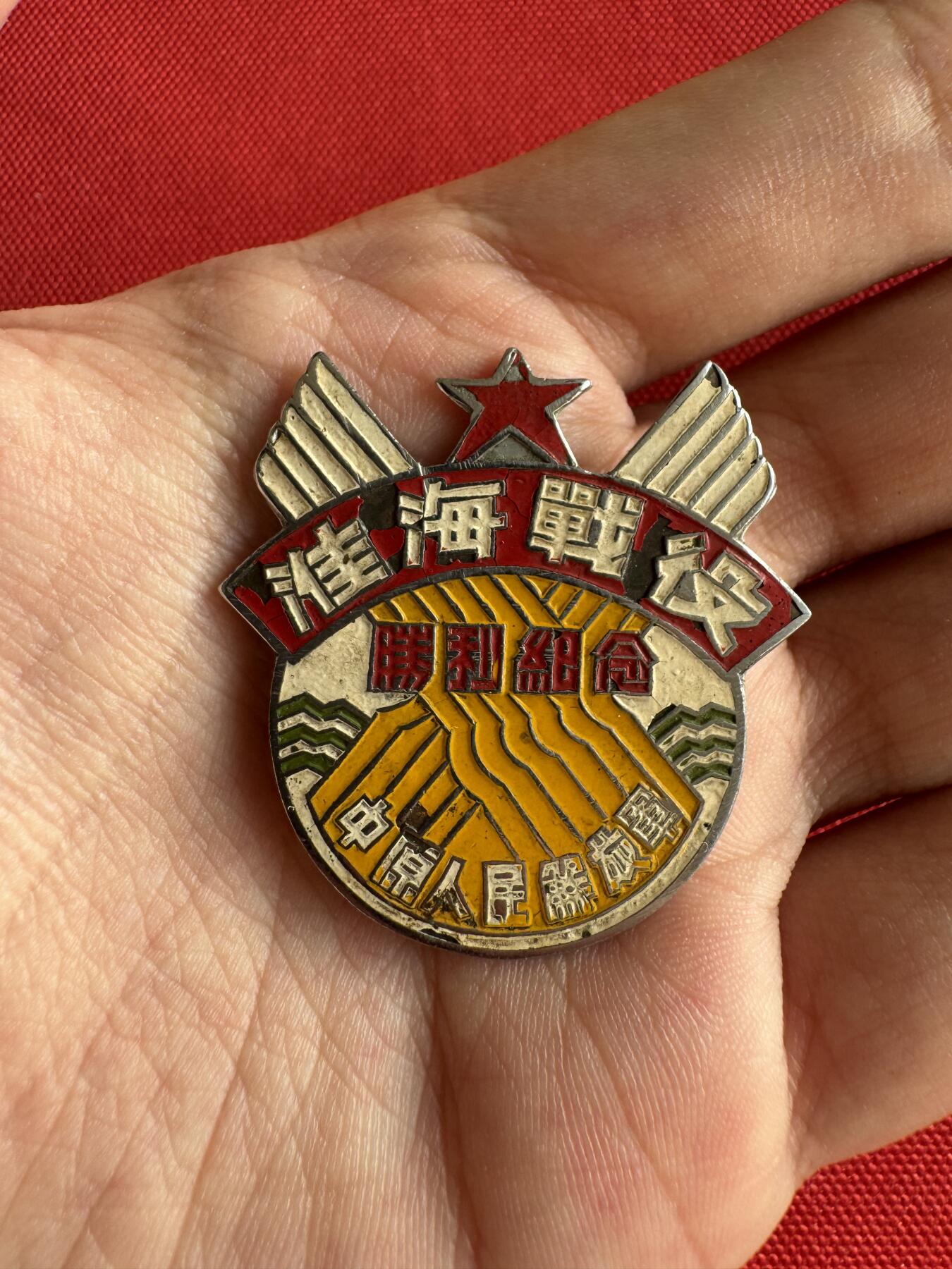 五哥徽章群   31号周六晚上八点4群联拍 铜章