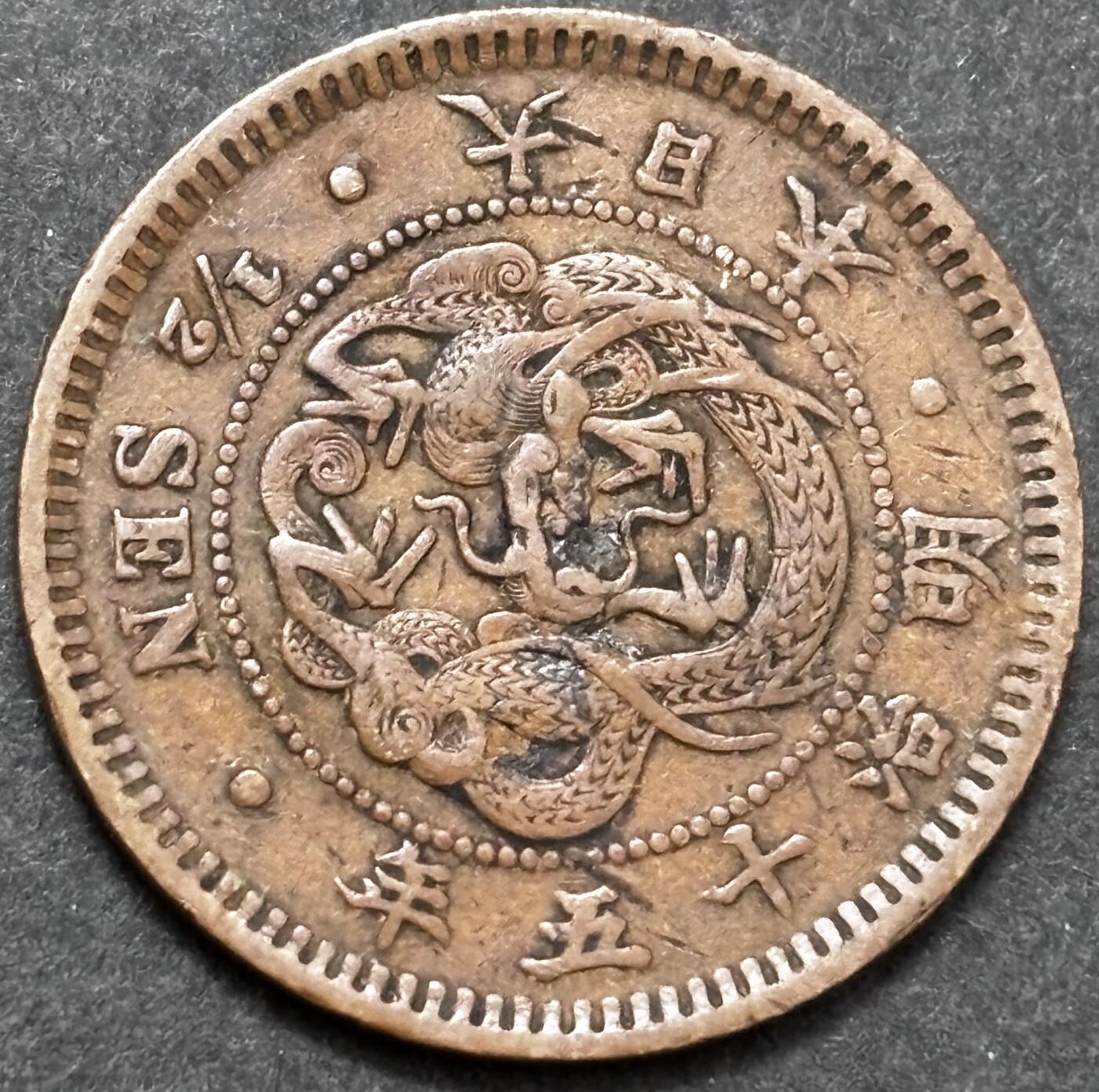 文馨钱币收藏 2026新年第五场（第 291 场）【长期接代拍品】