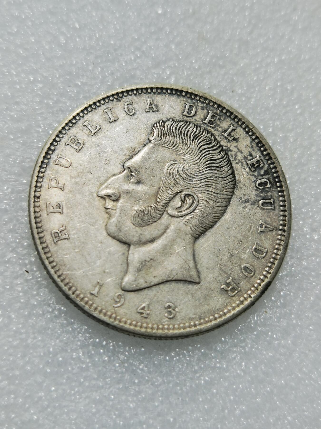 天下钱庄专场欢迎参拍 厄瓜多尔5苏克雷银币