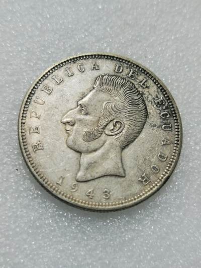 天下钱庄专场欢迎参拍 - 厄瓜多尔5苏克雷银币