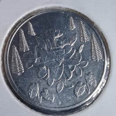 沼泽如烟--第981场 - 法属波利尼西亚2021年5法郎