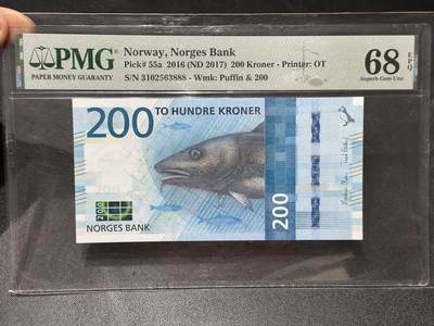 《外钞收藏家》第六百零六期（精品场）（本平台长期征集拍品、欢迎藏友们联系合作） - 2016年挪威200克朗 海洋版 PMG68 高分 无47 豹子号888 初版