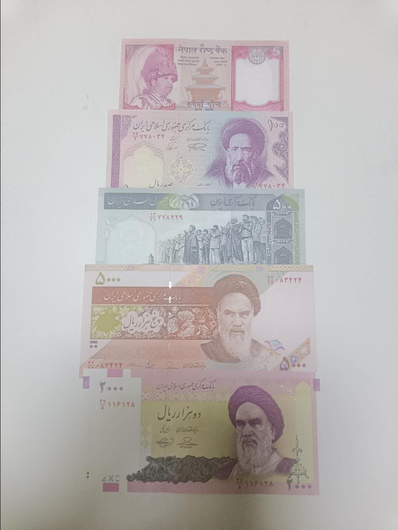 【20260203】非全新纸币和硬币第331场 亚洲国家5张纸币