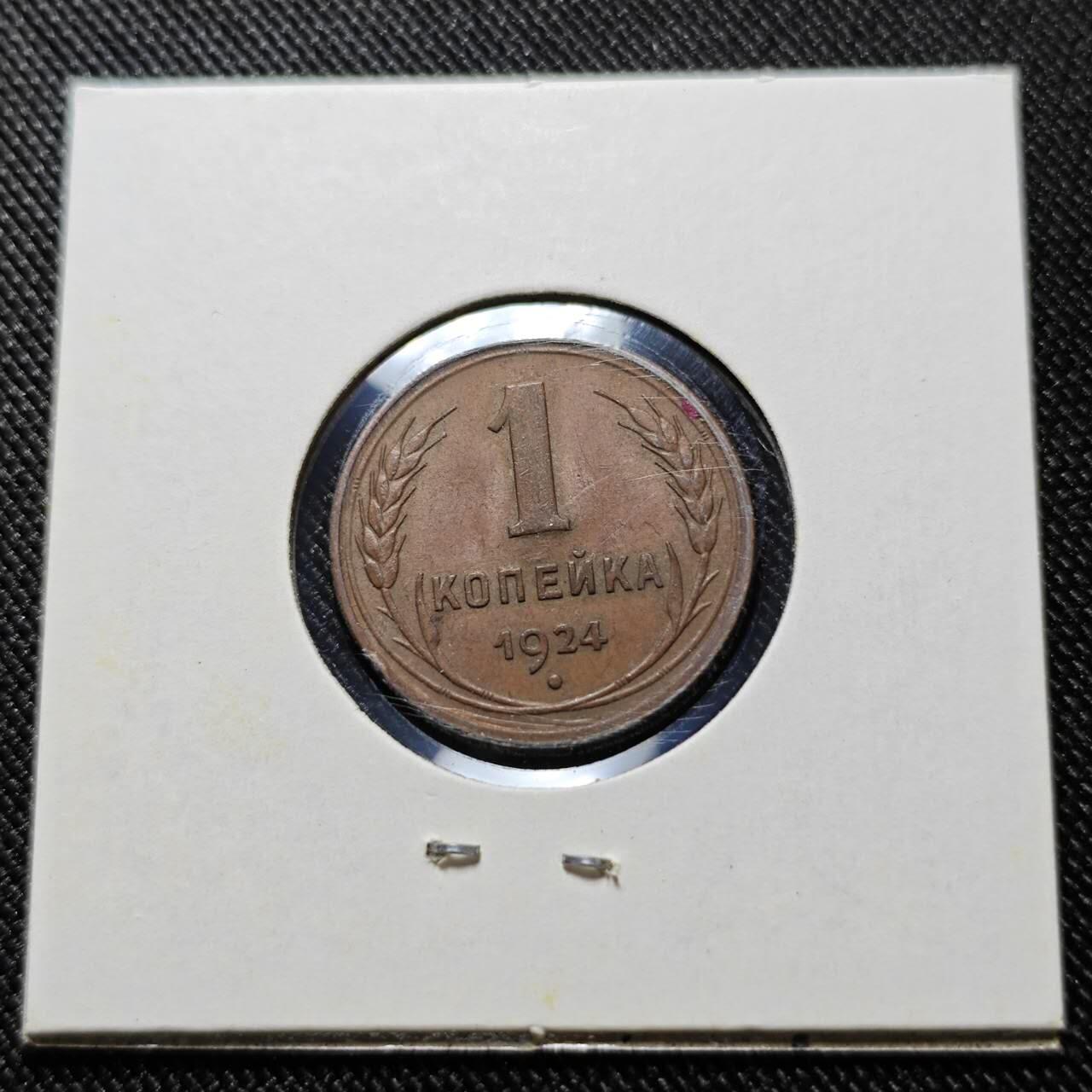 KK钱币收藏小铺  第398期 百期特拍（四拍之二） 2月预留时间 周末发货