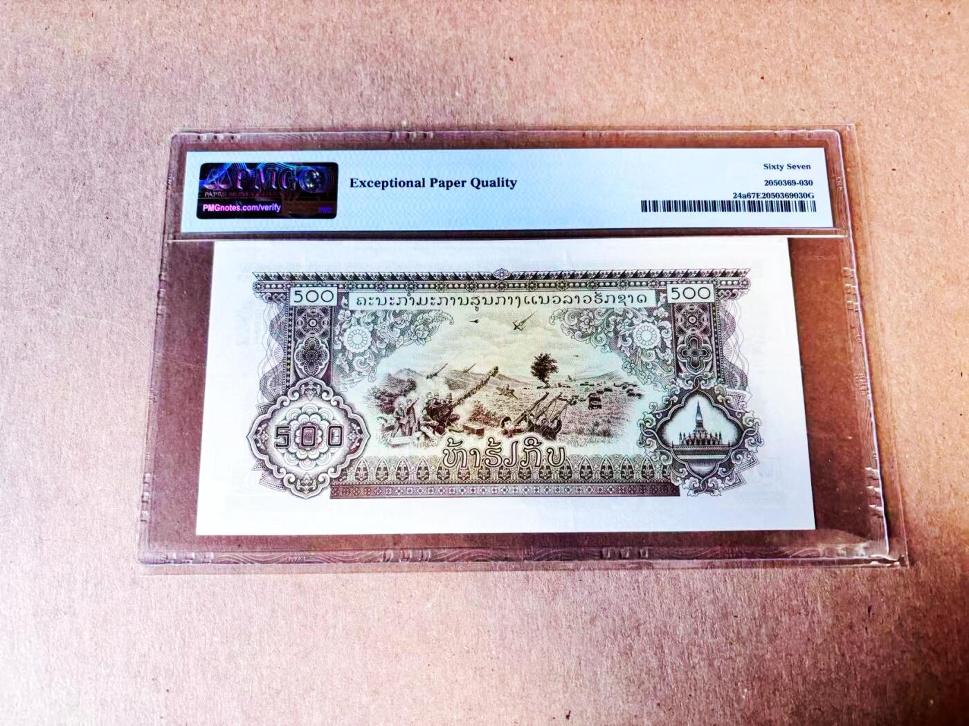 【Blue Auction】世界纸币精拍第781期——18级TOP拍卖/信誉/品质/专业/高效💫