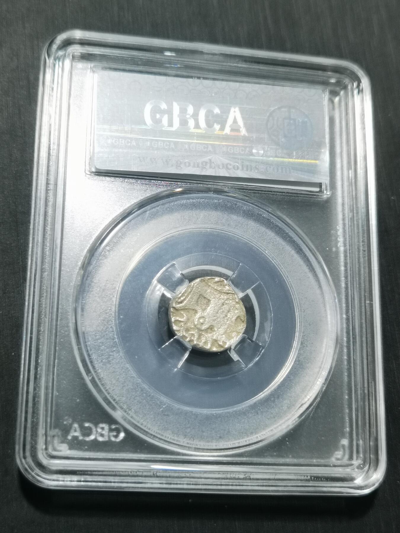 天下钱庄专场欢迎参拍 萨希王朝银币