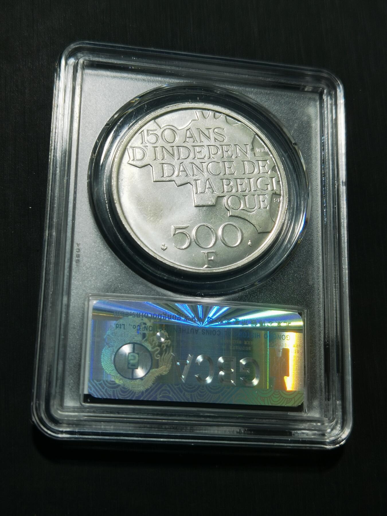 天下钱庄专场欢迎参拍 比利时500法郎