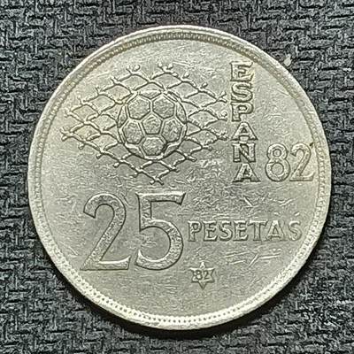 逸泉钱币2026B世界钱币纪念币纸币第八组B831-1230 - 983西班牙25比塞塔