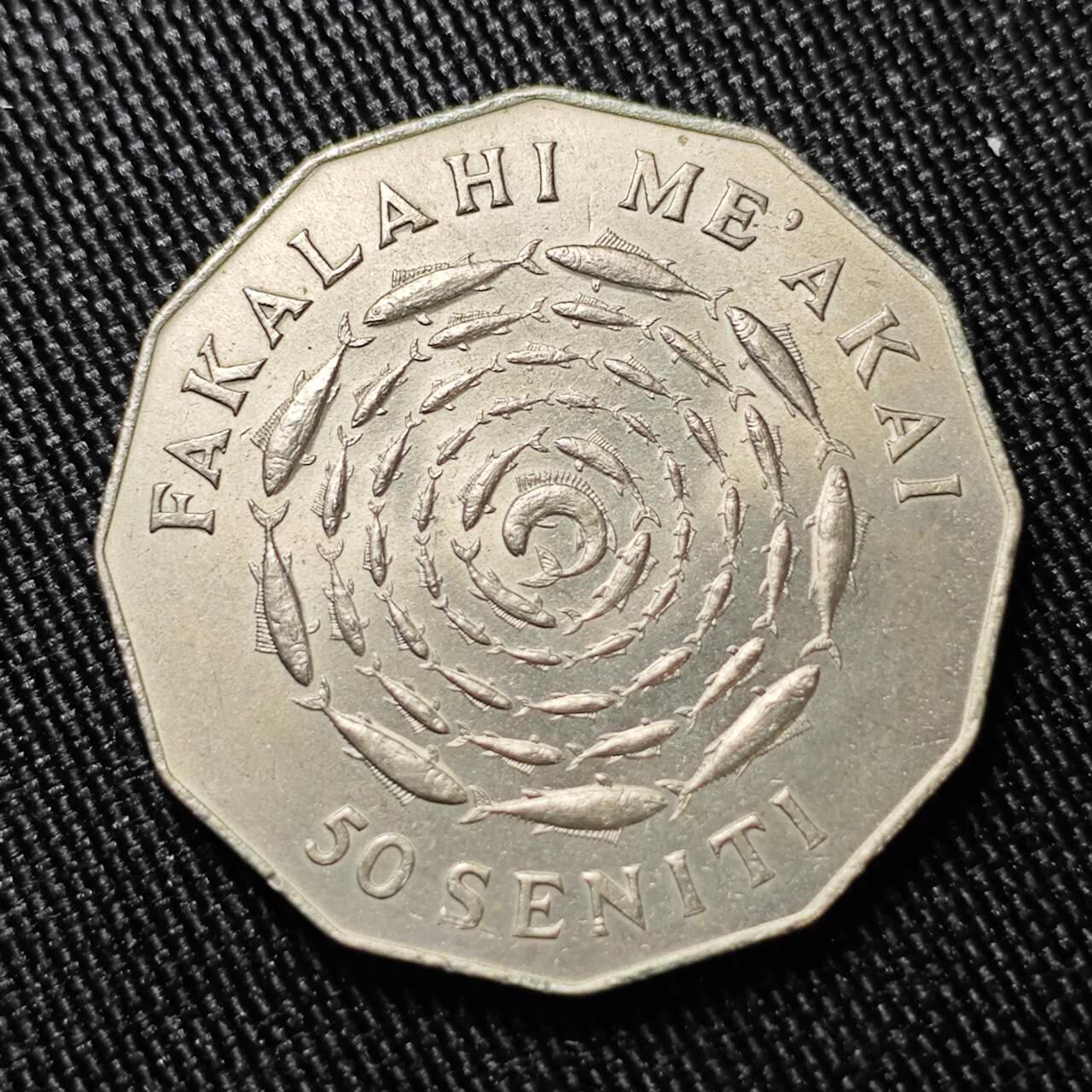 KK钱币收藏小铺  第398期 百期特拍（四拍之二） 2月预留时间 周末发货  1975汤加50分农粮纪念币 鱼群