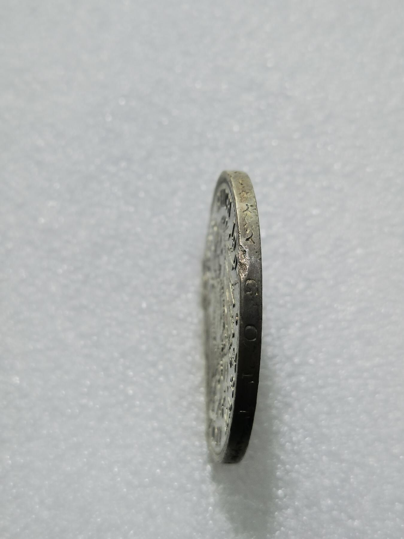 天下钱庄专场欢迎参拍 德国巴伐利亚奥托5马克银币