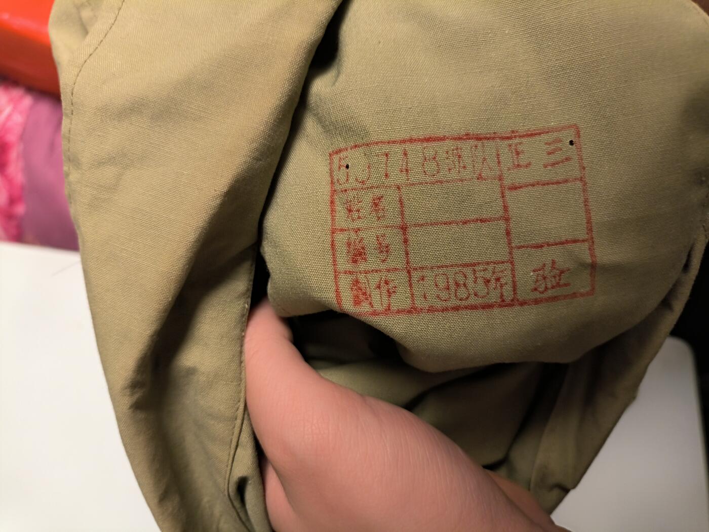 （店主清仓 大量自藏 制服徽章盛宴）罗岚⭐爱藏⭐甄选专拍第五场-分享拍场赚佣（实体经营）