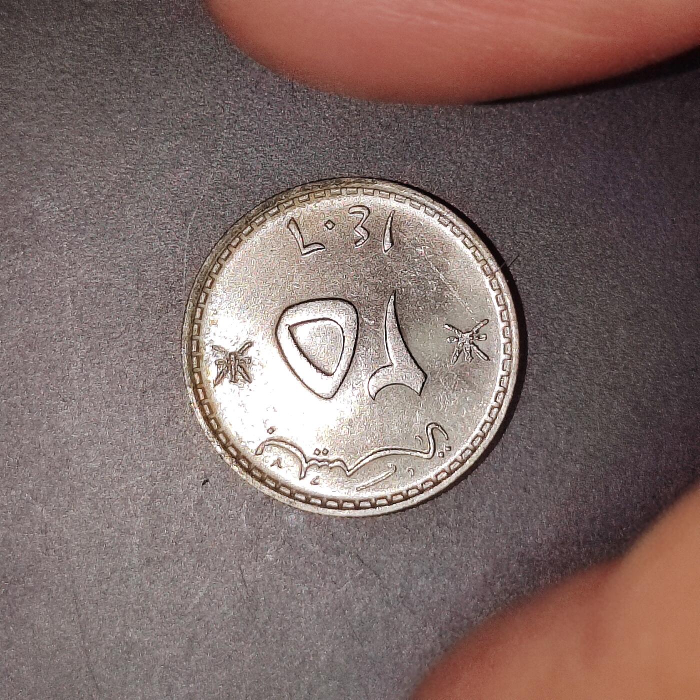 2026C2逸泉钱币C2世界各国纸钞钱币纪念币专场第七场C2 1-420 400阿曼硬币