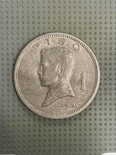 2026年第20场各国散币拍卖（总第170场） - 菲律宾1972年1比索