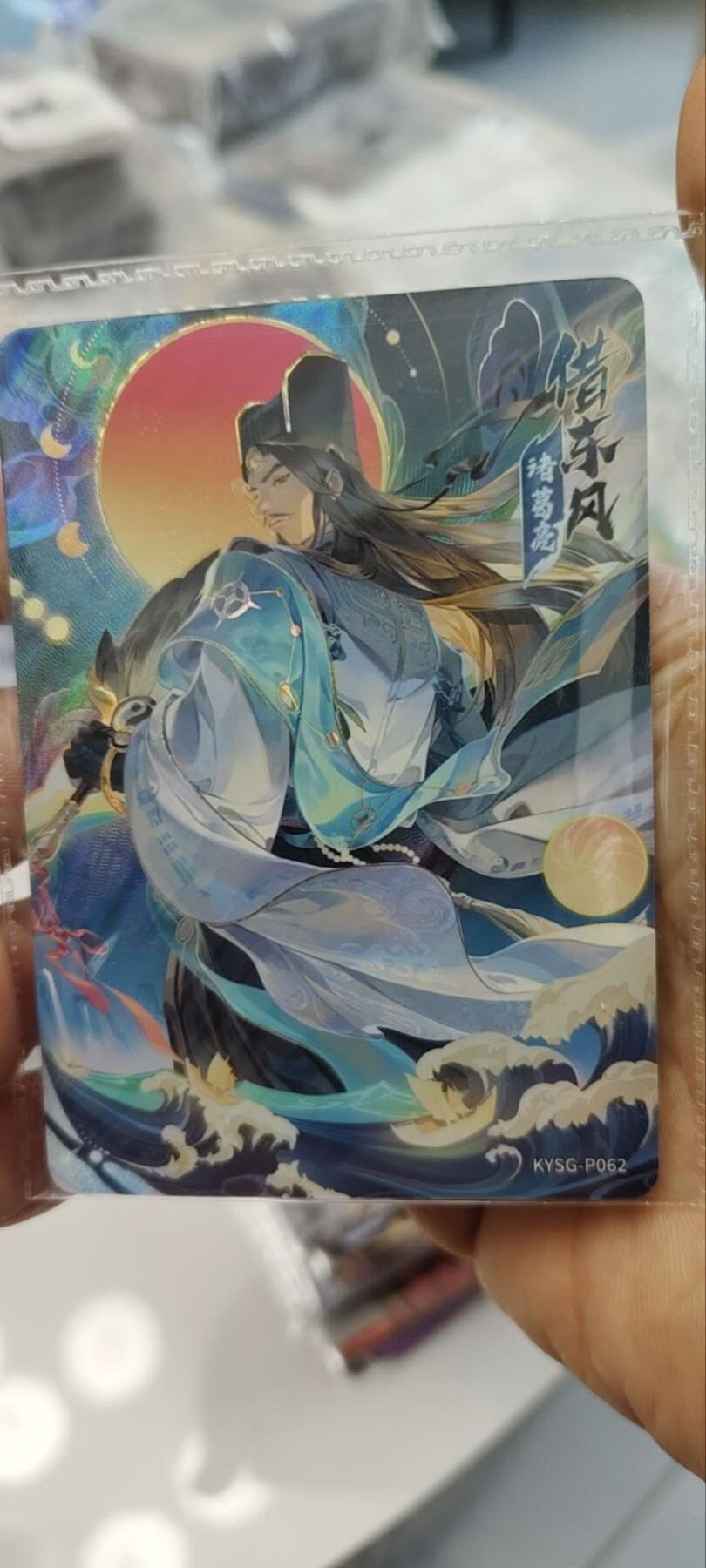 秋原瞳的小店第三十五期（年终大促2/3.进货入册的千万别错过，年味越来越浓了，无限接近快乐的时候那是最快乐的）