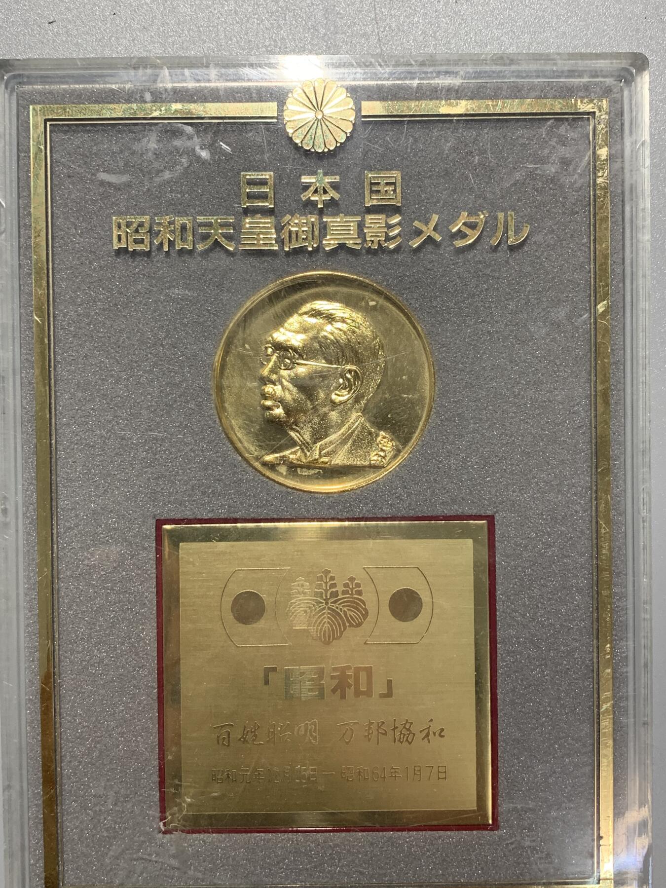 远东徽章小铺2月1日周日晚上9点结束 御真影