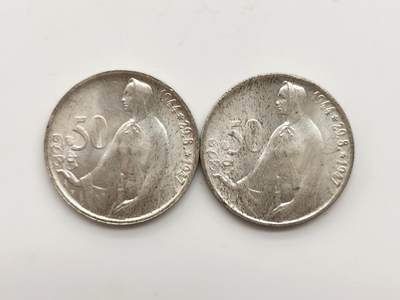 博洋堂世界钱币拍卖第159期（全场包邮） - 捷克斯洛伐克1947年起义三周年50克朗纪念银币一组2枚，原卷品相
