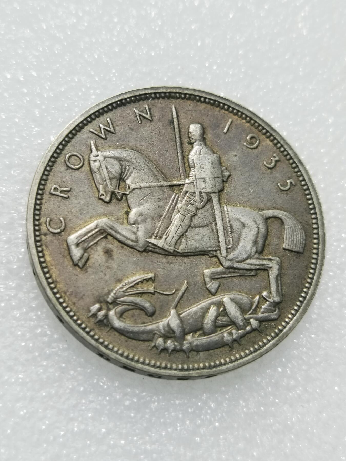 天下钱庄专场欢迎参拍 英国乔治五世木马剑银币