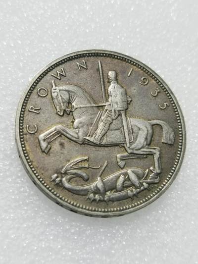 天下钱庄专场欢迎参拍 - 英国乔治五世木马剑银币