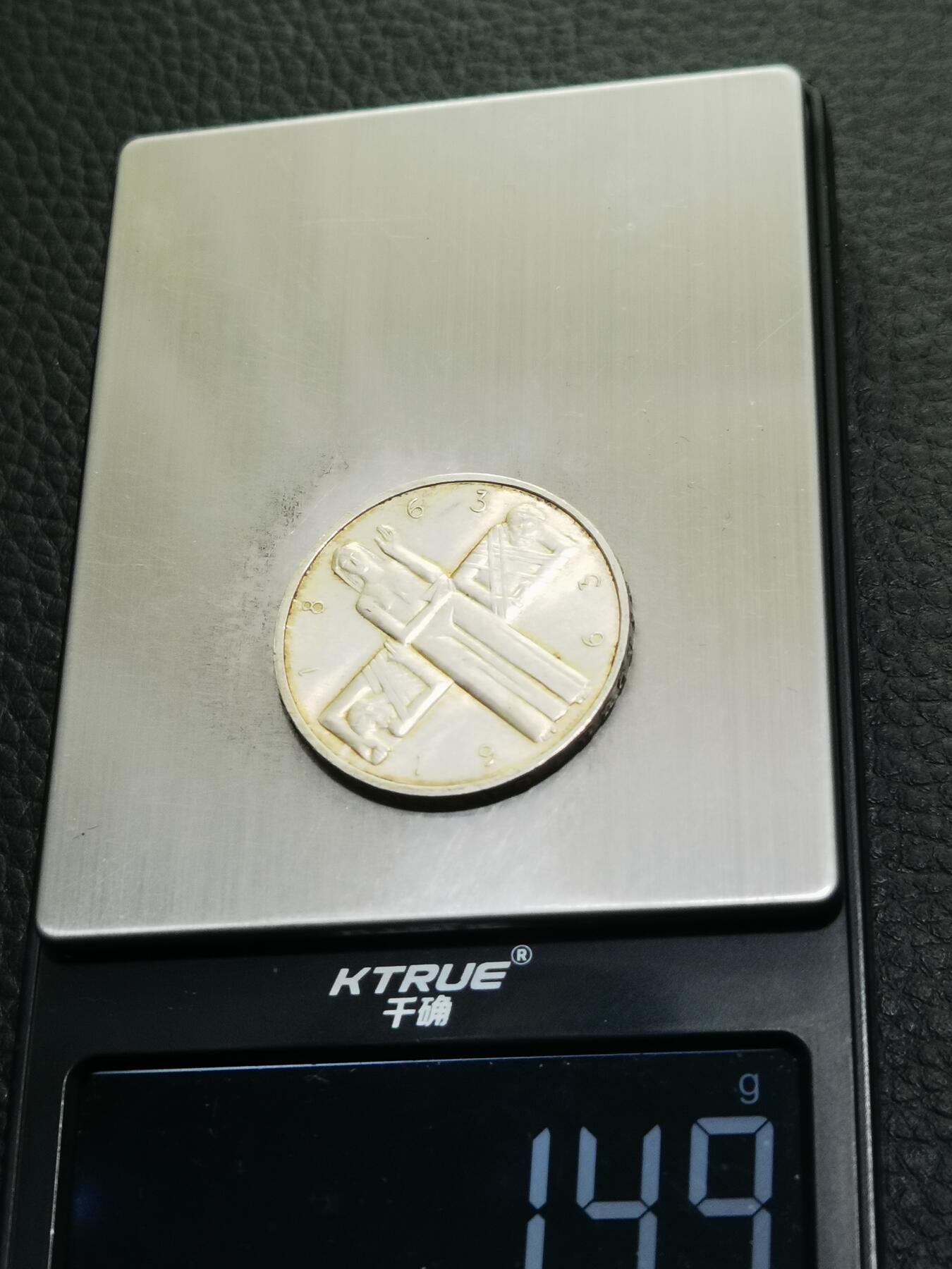 天下钱庄专场欢迎参拍 1963瑞士5法郎银币