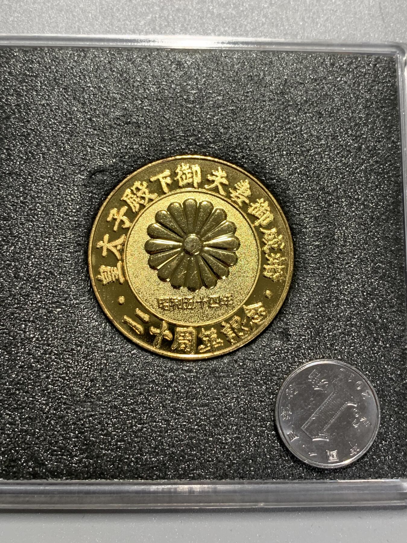 远东徽章小铺2月1日周日晚上9点结束 御成婚20年