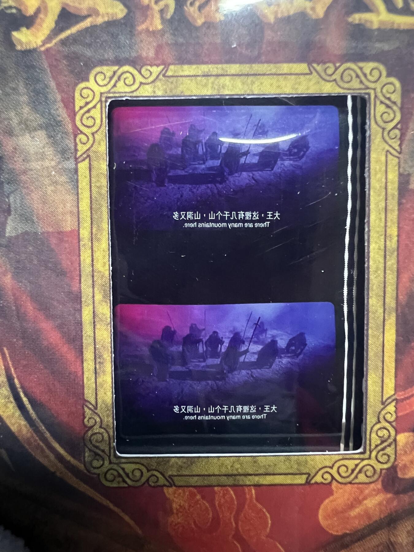 零元拍：2025 卡星时代 大话西游 30周年纪念收藏卡 胶光掠影卡 大窗 胶片实物 真实原始电影放映胶片裁剪两帧 非复刻版！经典剧照选图 每一张都是独一无二的存在！ 周星驰 朱茵 莫文蔚 蔡少芬 吴孟达 刘镇伟 等～