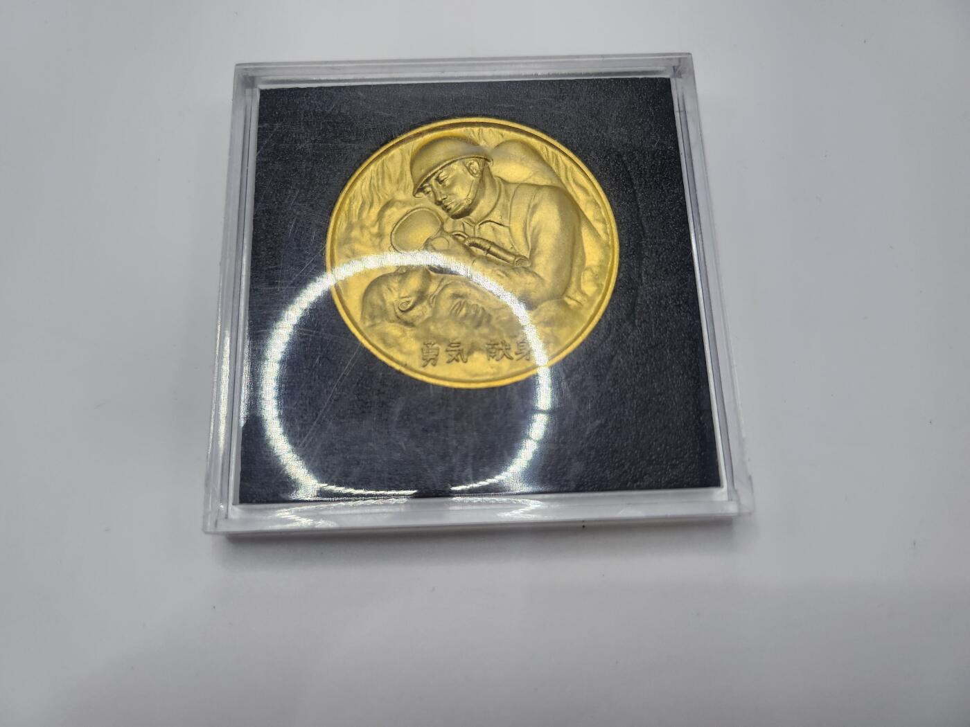 南水社第二次拍卖 东京消防厅消防总监平成24年4月颁发奖章得主堀胜良 带盒