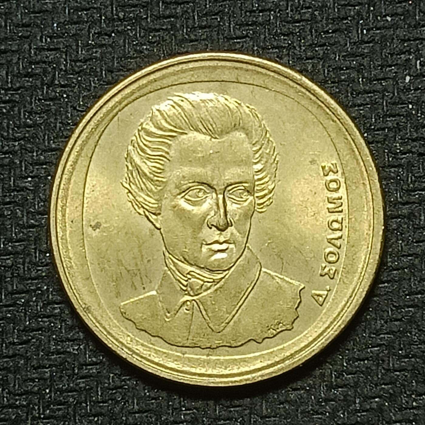 逸泉钱币2026B世界钱币纪念币纸币第八组B831-1230 987希腊20德拉克马