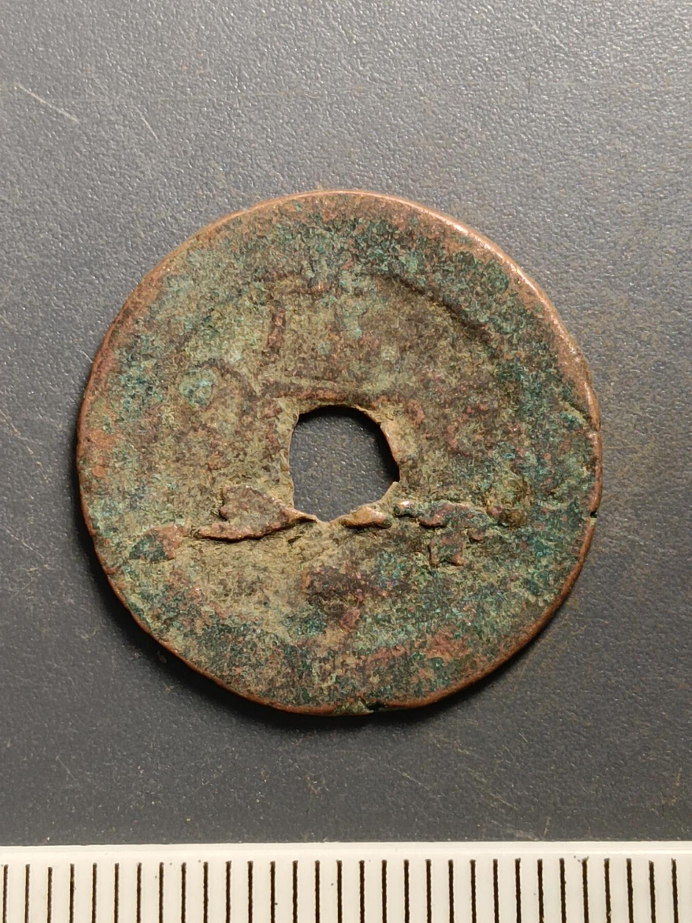 115期新疆红钱粟特钱币丝路钱币专场 A5红钱版式