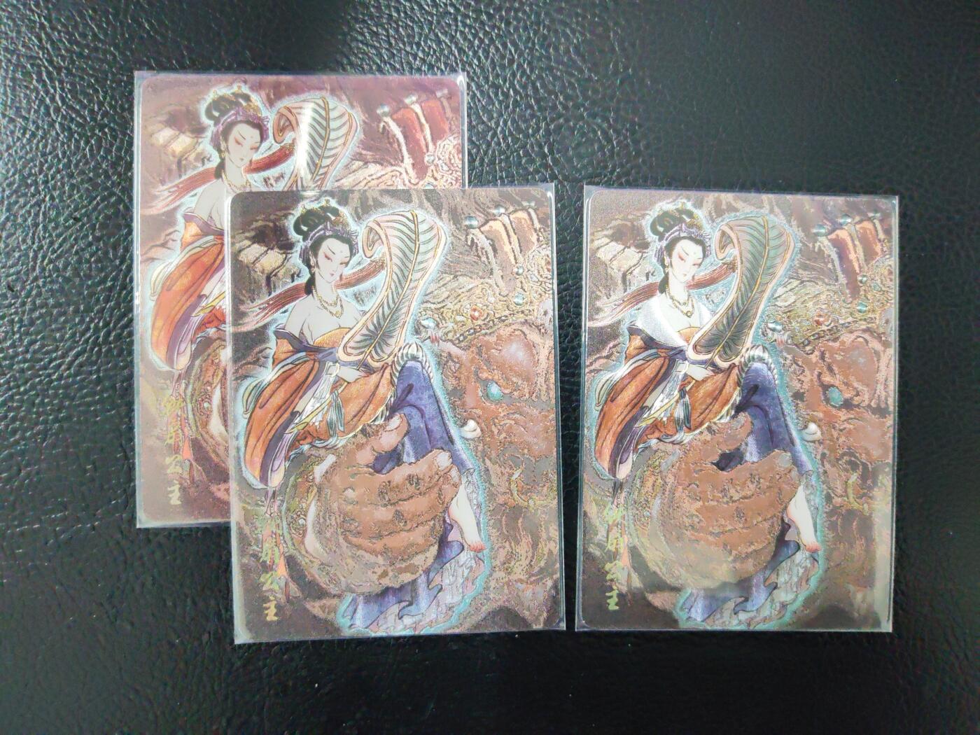 阳大大卡牌拍卖第97期（持续收拍品，周六晚上九点截拍，进群福利早知道）