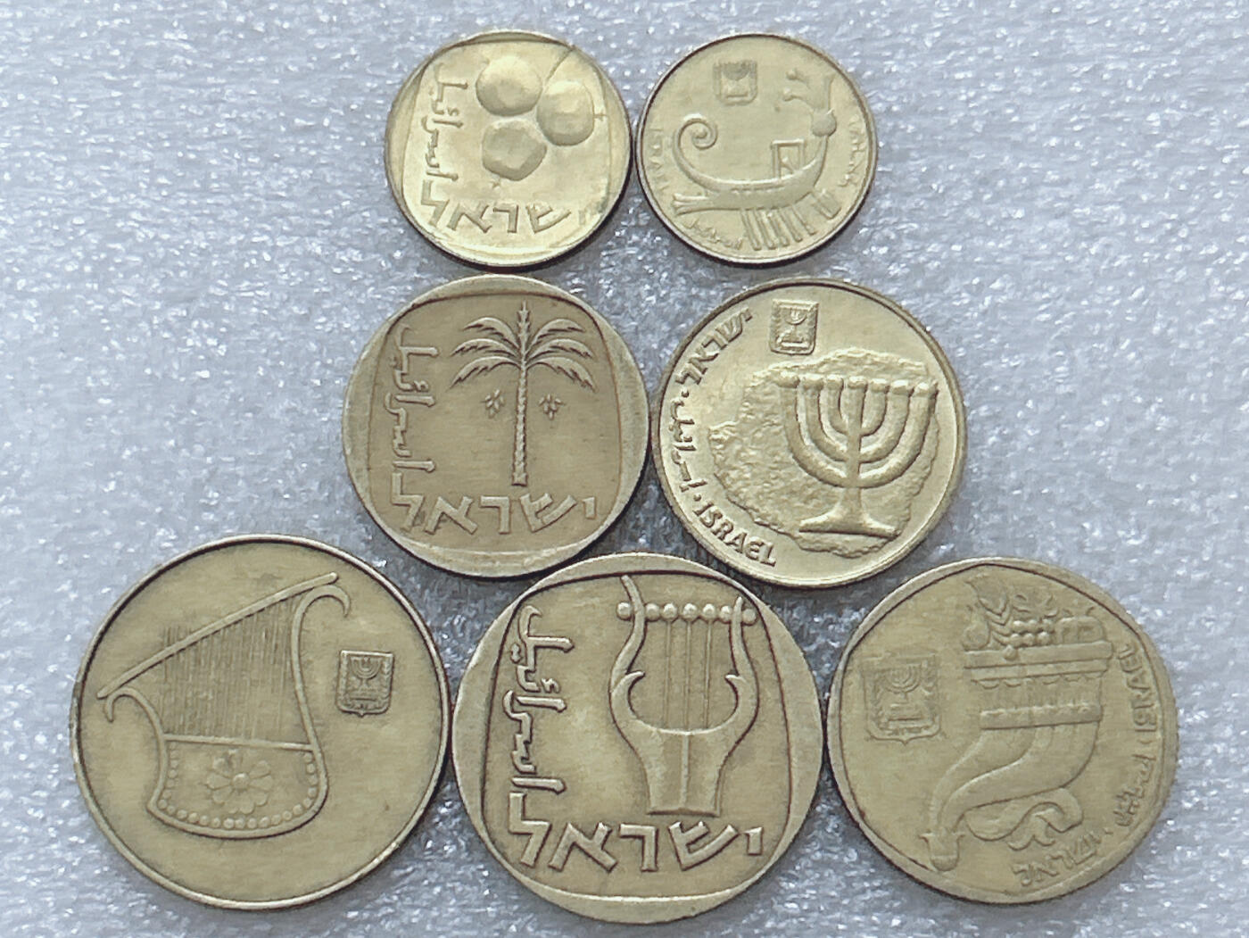 第一海外回流一元起拍收藏 散集专场  第297期 以色列黄铜币 7枚