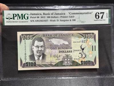 《外钞收藏家》第六百零六期（精品场）（本平台长期征集拍品、欢迎藏友们联系合作） - 2012年牙买加100 纪念钞 PMG67