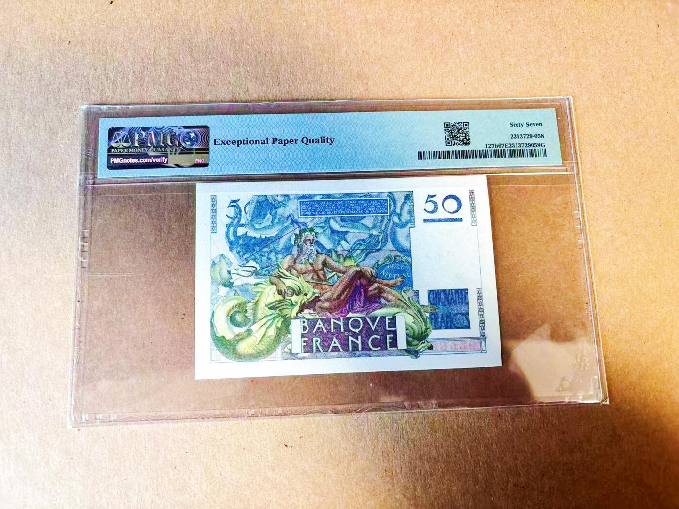 【Blue Auction】世界纸币精拍第781期——18级TOP拍卖/信誉/品质/专业/高效💫 【倒置号】法国 1947年50法郎 海王 PMG67EPQ高分